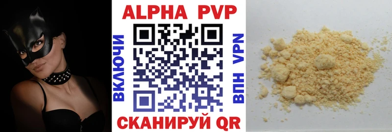 Где можно купить наркотики Сретенск АМФЕТАМИН  Марихуана  Alpha-PVP  МЕФ  ГАШ 
