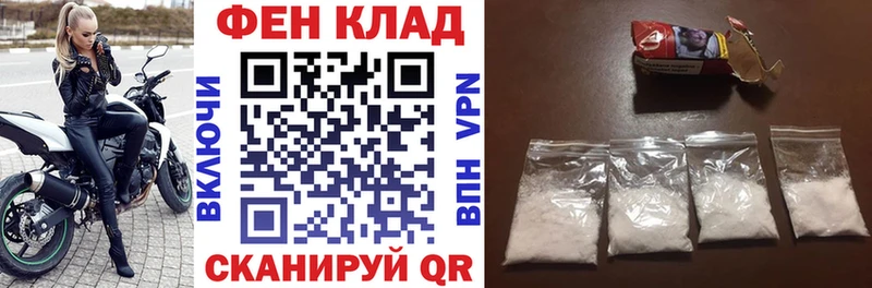 АМФ 98%  hydra tor  Сретенск  даркнет как зайти  где купить наркоту 