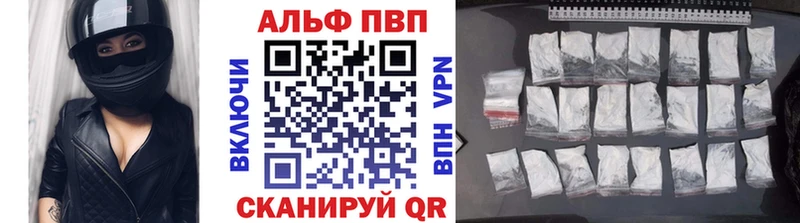 даркнет сайт  Сретенск  KRAKEN как войти  A-PVP СК КРИС 