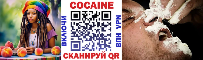 наркошоп  ссылка на мегу ТОР  КОКАИН Columbia  площадка как зайти  Сретенск 