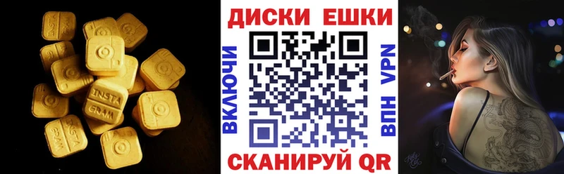 Экстази Philipp Plein  Сретенск 
