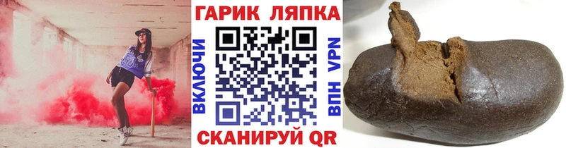 ссылка на мегу зеркало  Сретенск  ГАШ Изолятор 