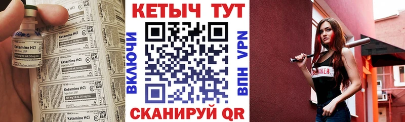 КЕТАМИН ketamine  сколько стоит  OMG маркетплейс  Сретенск 