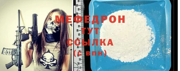 прущие крисы Володарск