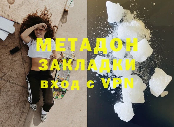 MDMA Богородицк
