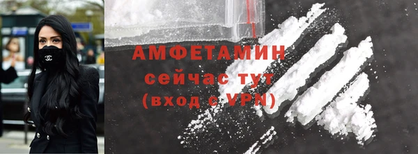 метамфетамин Волоколамск