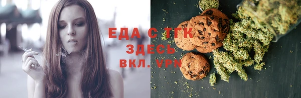метамфетамин Волоколамск