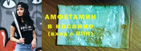 mdpv Бородино