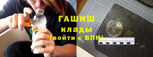 метамфетамин Волоколамск