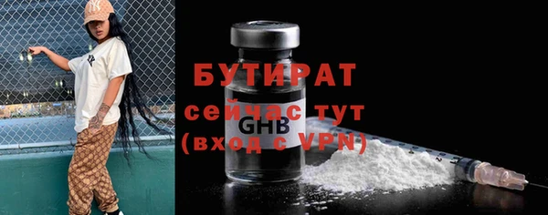 метамфетамин Волоколамск