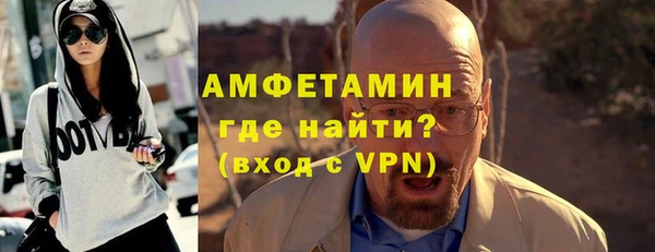 гидра Бронницы