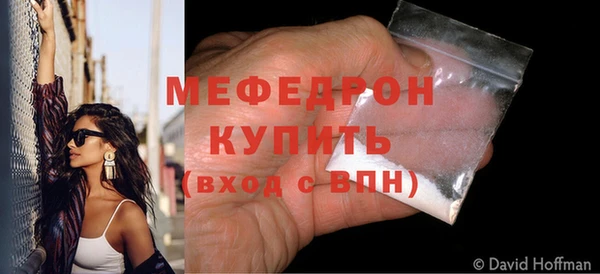 прущие крисы Володарск