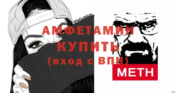 спиды Волосово