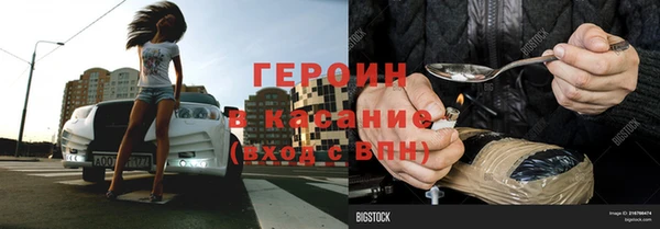 метамфетамин Волоколамск