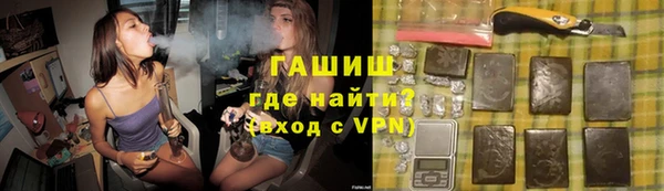 гидра Бронницы