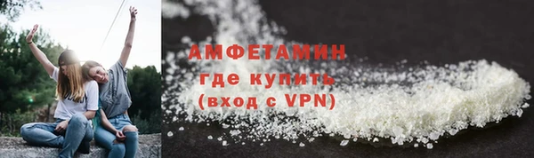 спиды Волосово