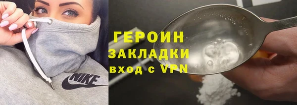 метамфетамин Волоколамск