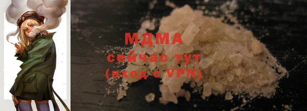 прущие крисы Володарск