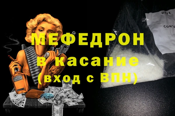 мдпв Бугульма