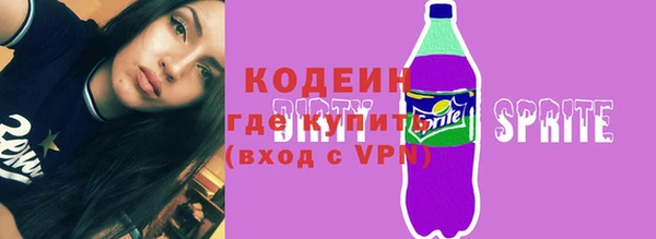 метамфетамин Волоколамск