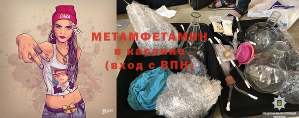 спиды Волосово