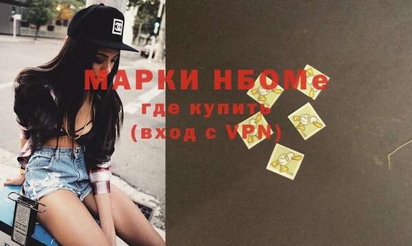 прущие крисы Володарск