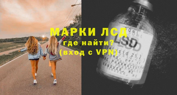 гидра Бронницы