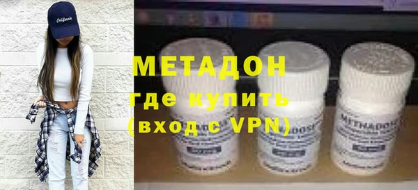 метамфетамин Волоколамск