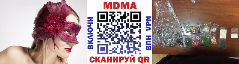 продажа наркотиков  Сретенск  MDMA молли 