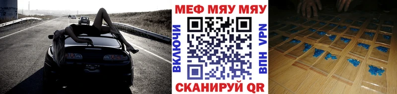 ссылка на мегу вход Сретенск МЯУ-МЯУ кристаллы