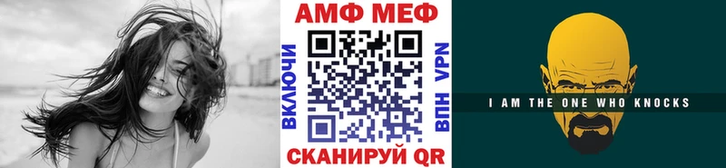 МЕТАМФЕТАМИН витя  Сретенск 
