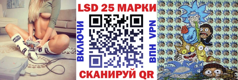 Марки 25I-NBOMe 1,8мг Сретенск