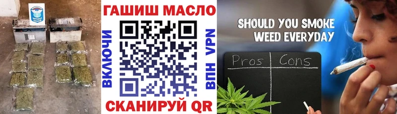 ТГК THC oil  Сретенск 