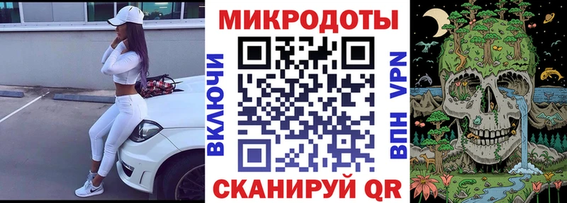 Галлюциногенные грибы мухоморы  купить наркоту  Сретенск 