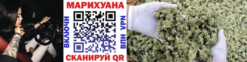 Канабис индика  купить  цена  Сретенск 